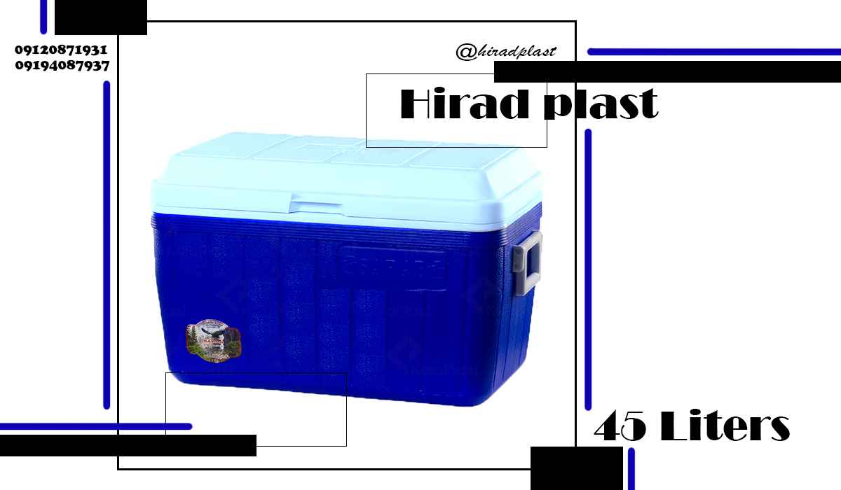 یخدان پلاستیکی دارو