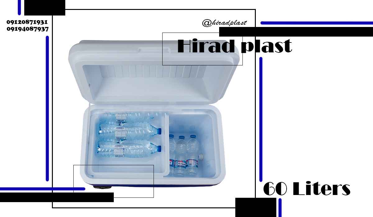 یخدان پلاستیکی عمده