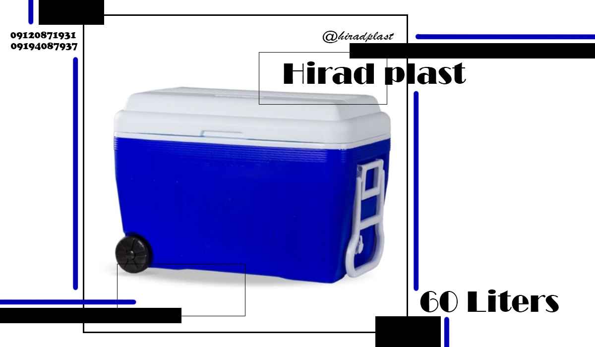 یخدان پلاستیکی چرخدار