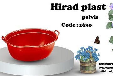 تشت پلاستیکی حمام