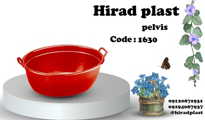 تشت پلاستیکی حمام