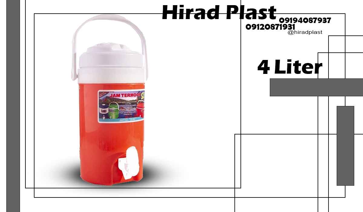 خرید کلمن پلاستیکی