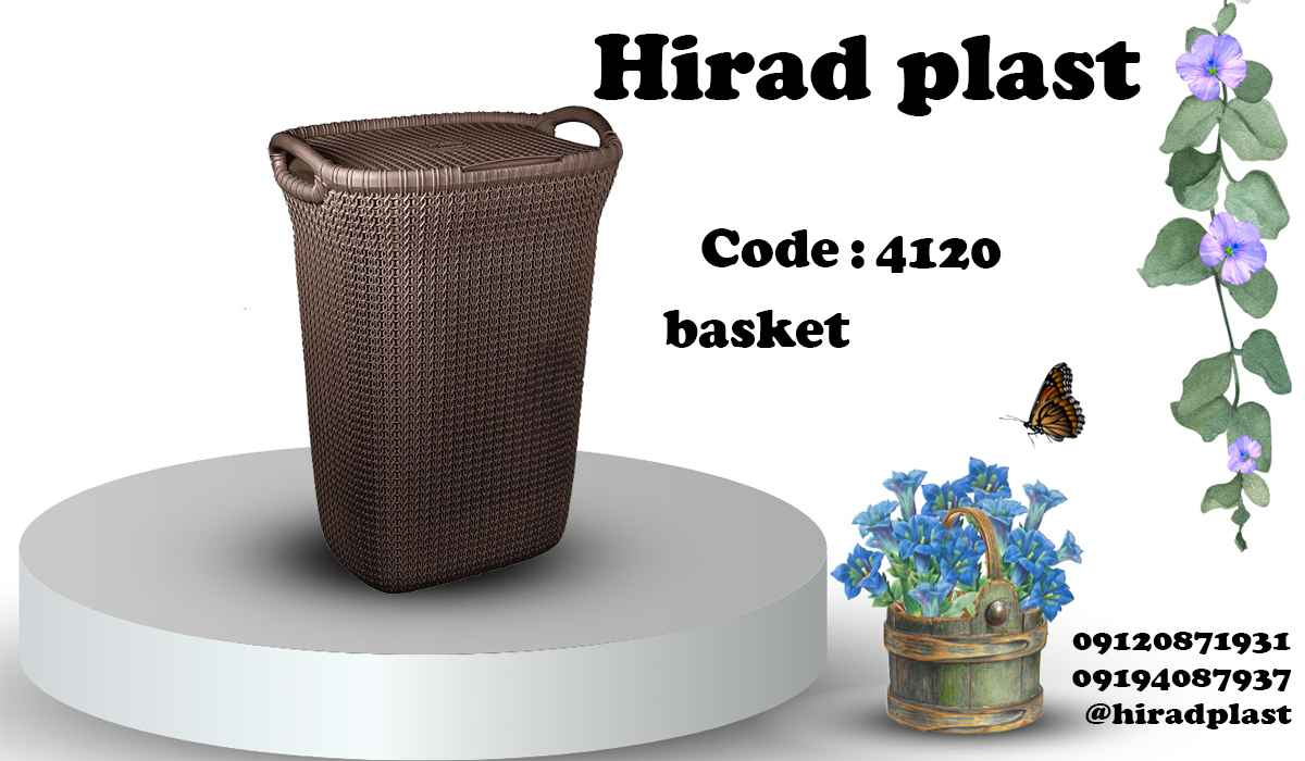 سبد پلاستیکی