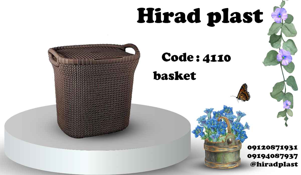 سبد پلاستیکی تفریحی