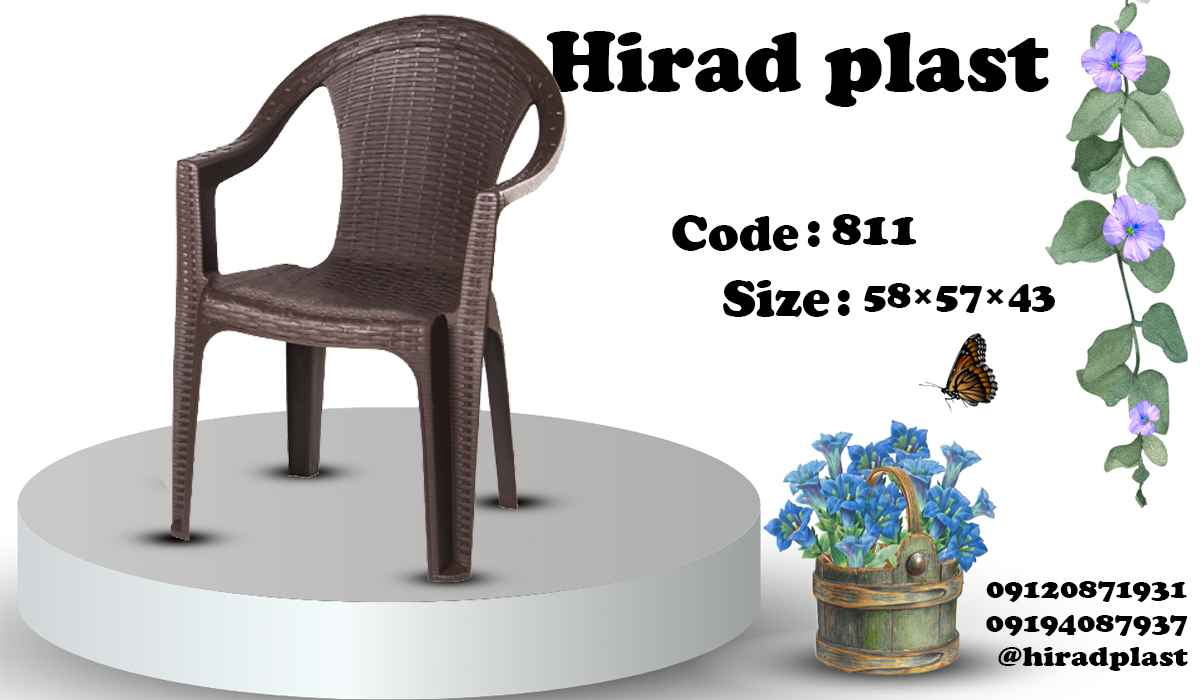 صندلی حصیری دسته دار