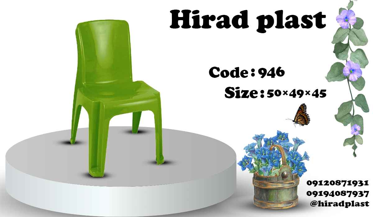 صندلی پلاستیکی ساده