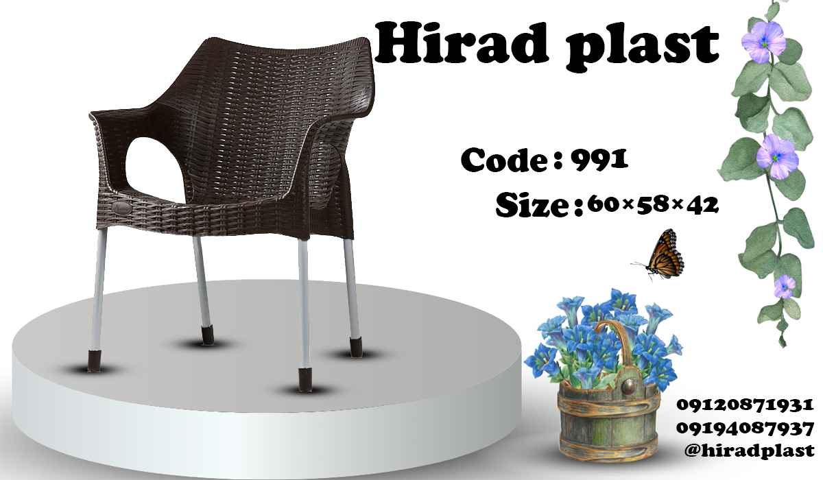 صندلی پلاستیکی پایه فلزی