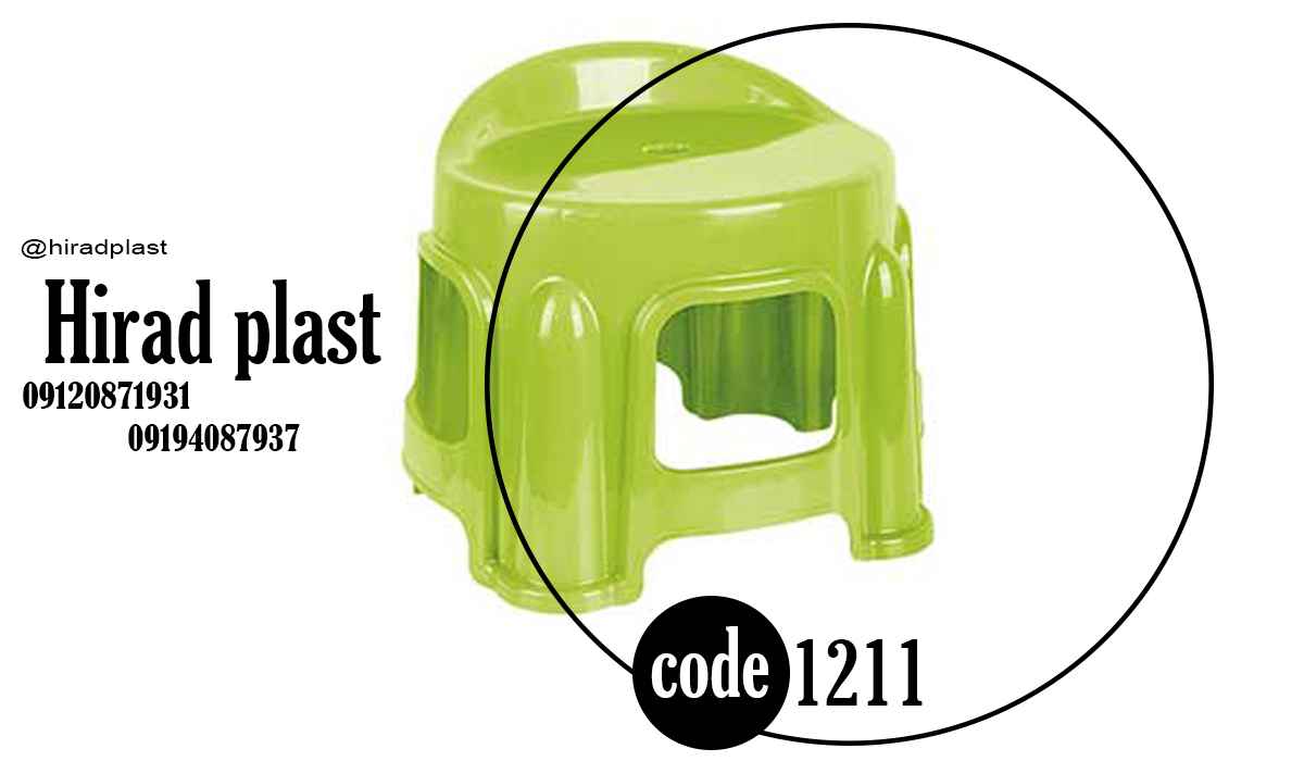 قیمت چهارپایه پلاستیکی