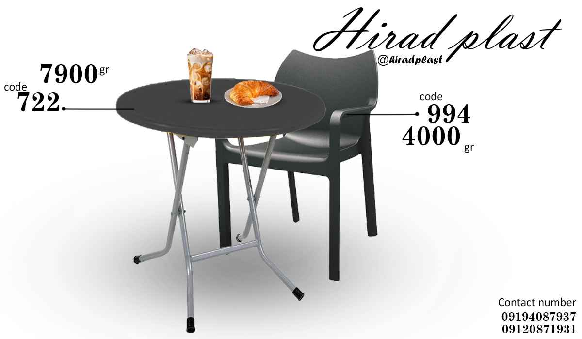 میز و صندلی پلاستیکی باغی