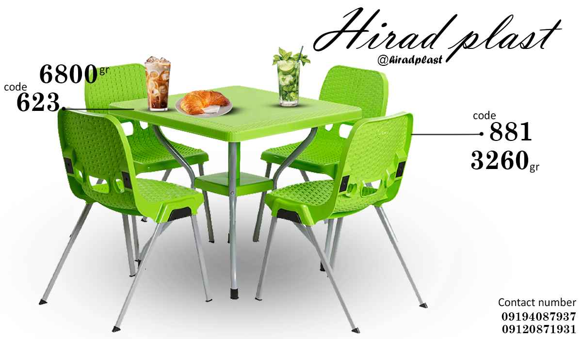 میز و صندلی پلاستیکی حصیر بافت