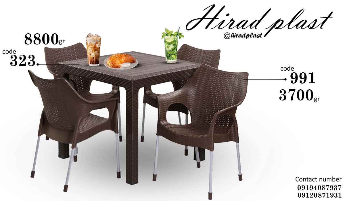 میز و صندلی پلاستیکی حصیربافت