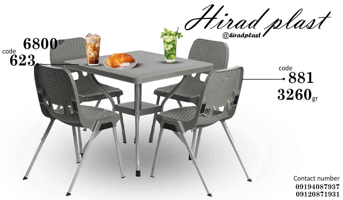 میز و صندلی پلاستیکی پایه فلزی