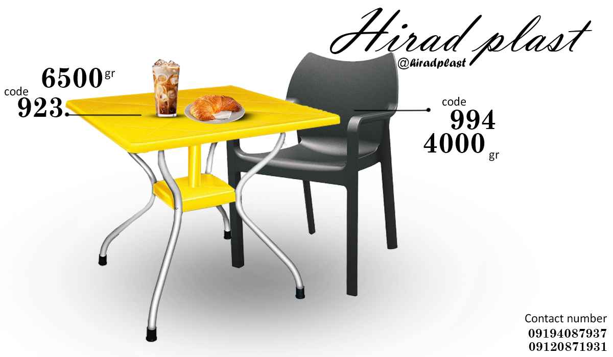 میز و صندلی