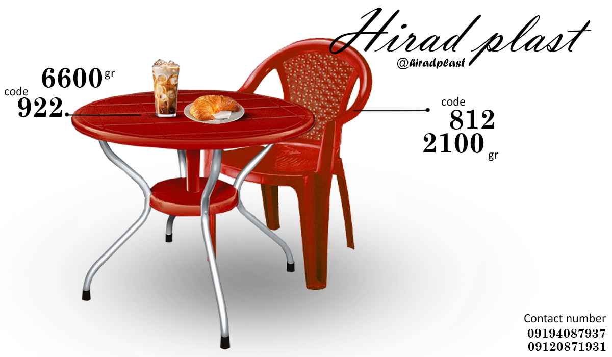 میز وصندلی پلاستیکی ارزان