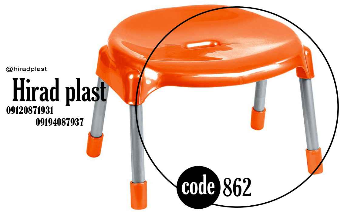 چهارپایه دیجی کالا