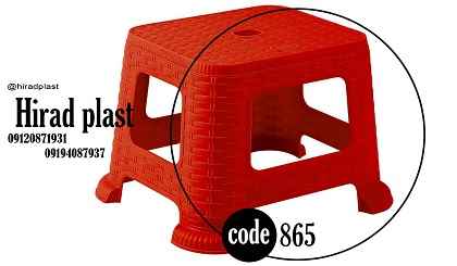 چهارپایه پلاستیکی ارزان قیمت