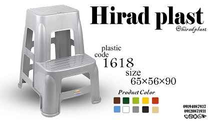 چهارپایه پلاستیکی دو پله