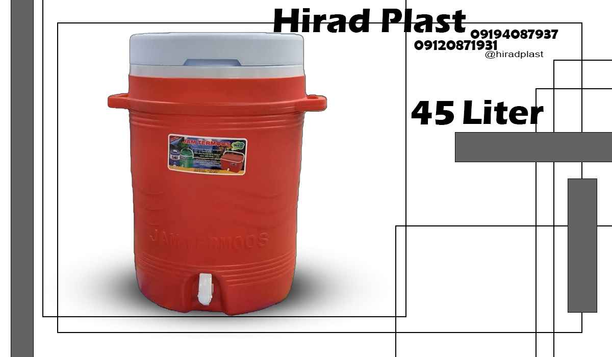 کلمن پلاستیکی جام