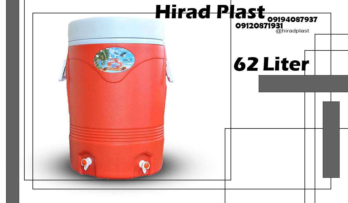 کلمن پلاستیکی دوشیر