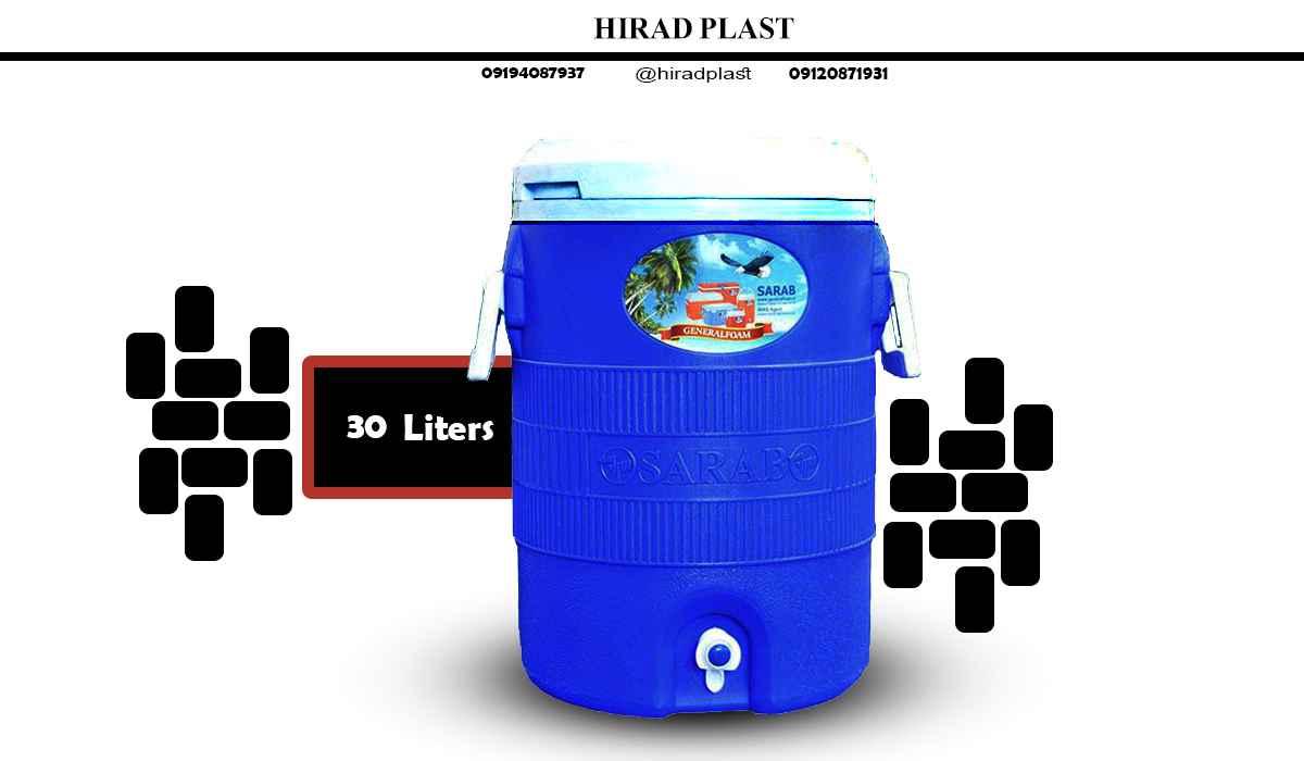 کلمن پلاستیکی سفری