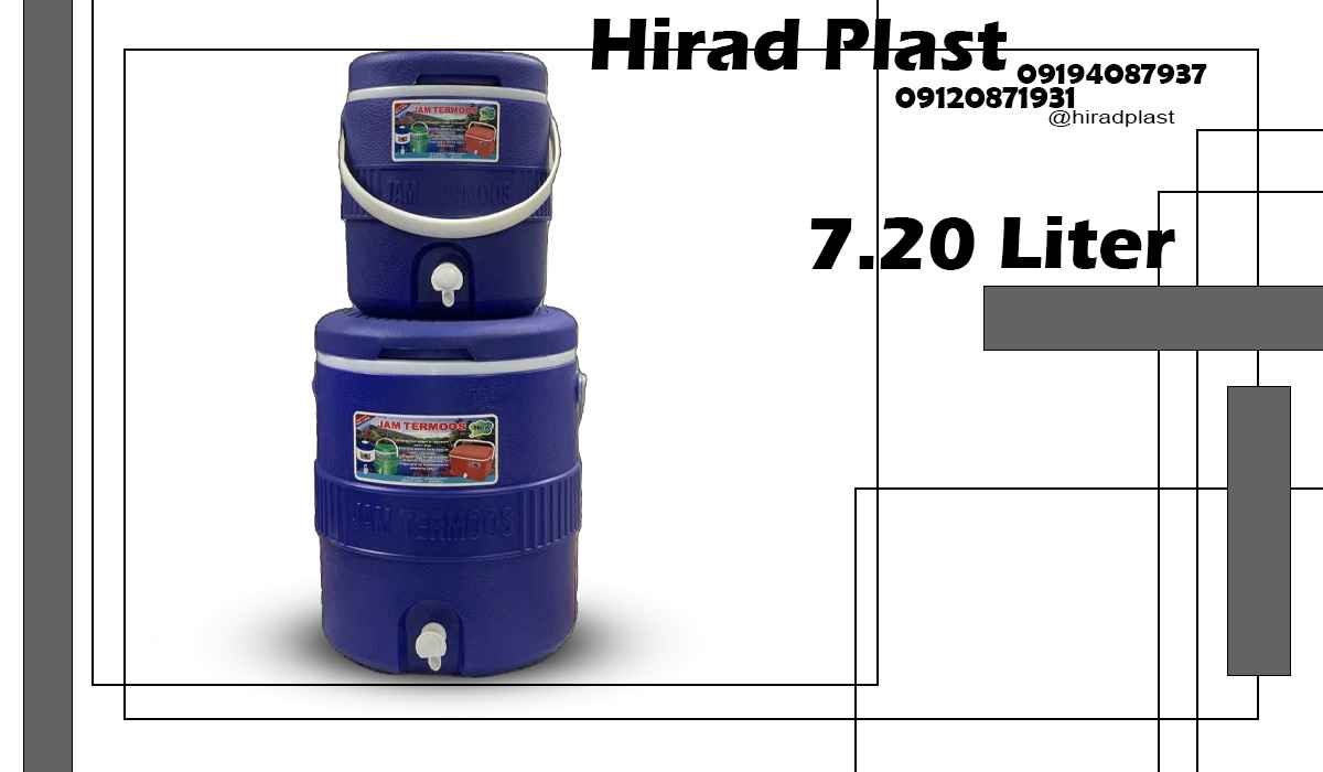 کلمن پلاستیکی عمده