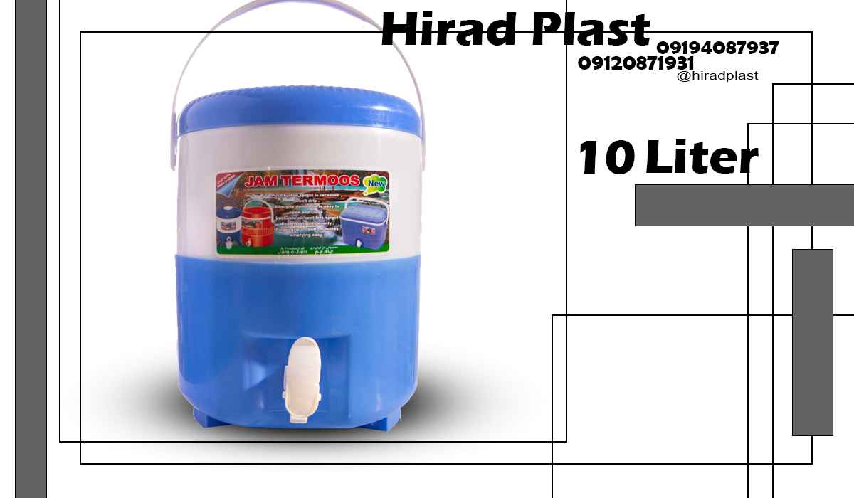 کلمن پلاستیکی