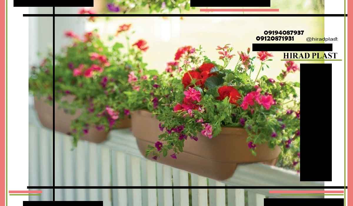 گلدان پلاستیکی آپارتمانی