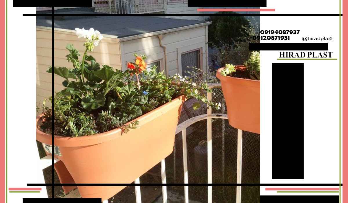 گلدان پلاستیکی اپارتمانی