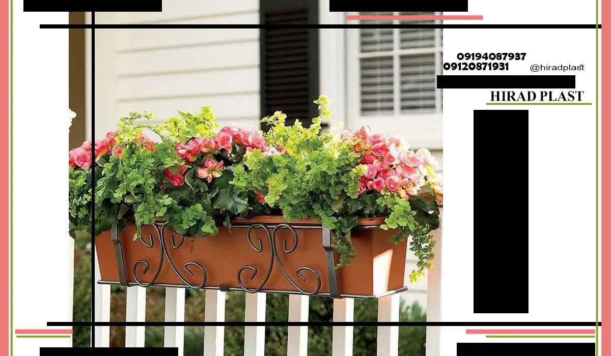گلدان پلاستیکی تراس