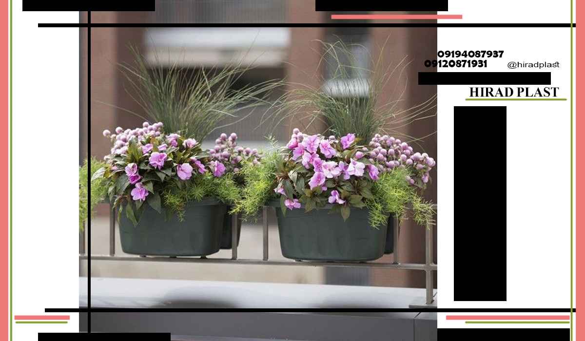 گلدان پلاستیکی نرده ای