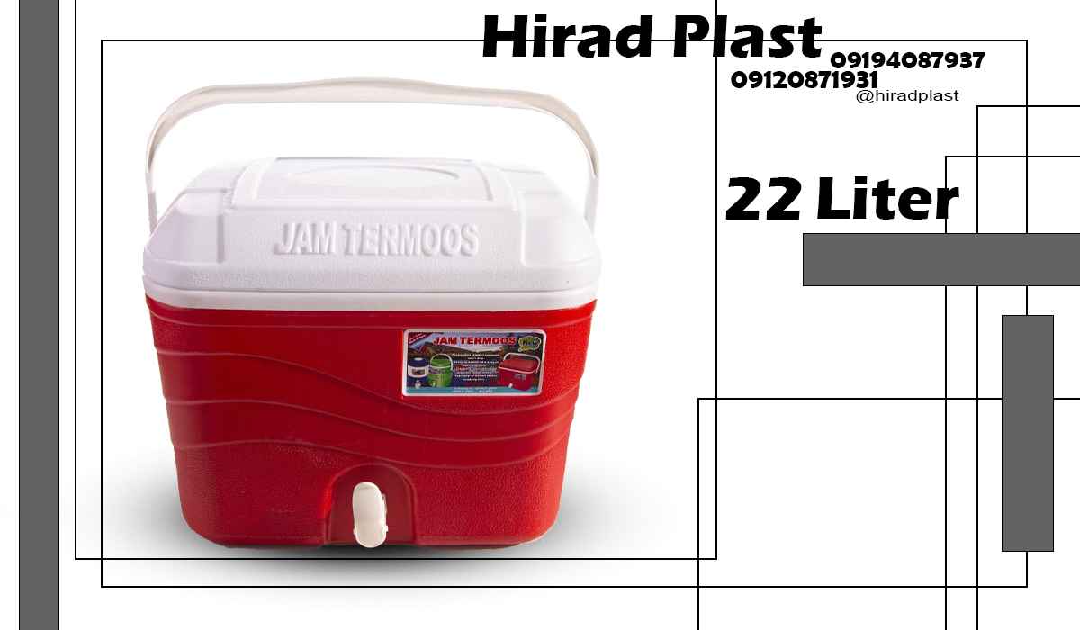 یخدان پلاستیکی