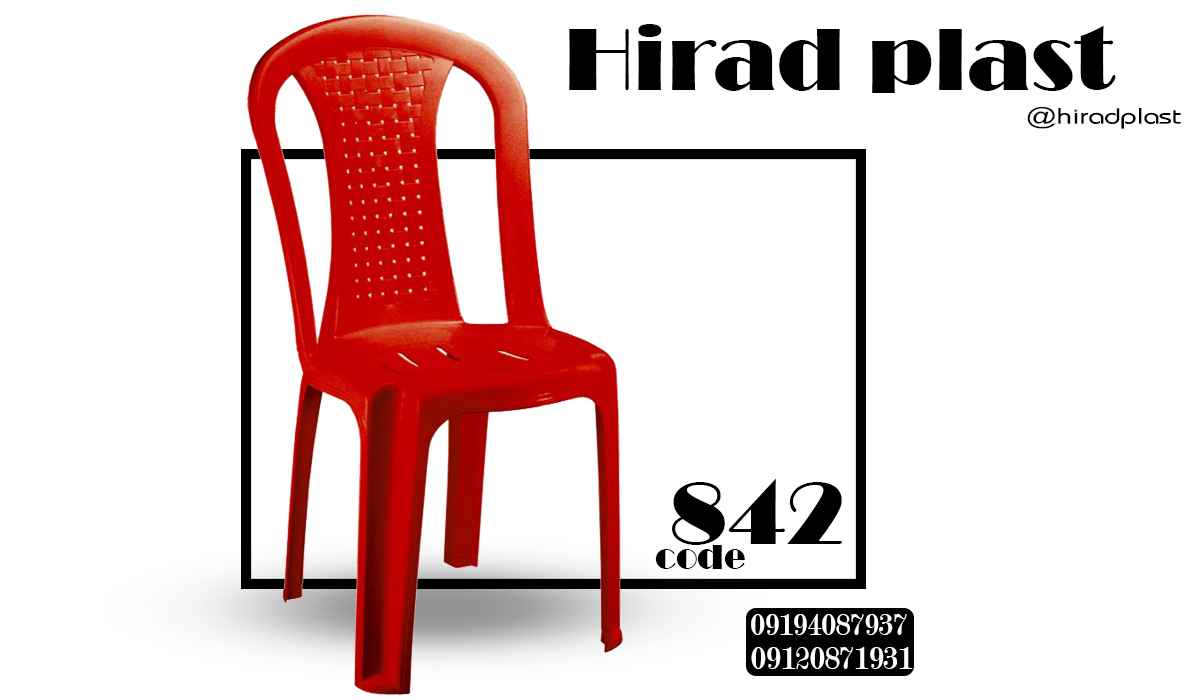 صندلی پلاستیکی بدون دسته