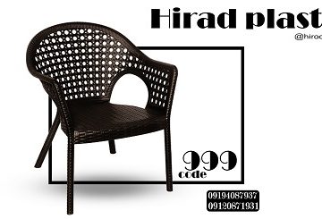 صندلی پلاستیکی حصیربافت