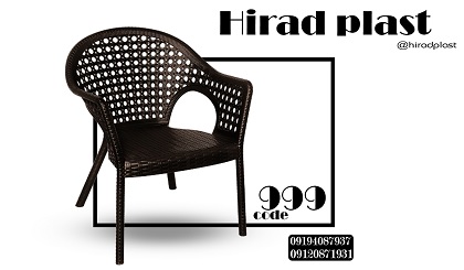 صندلی پلاستیکی حصیربافت