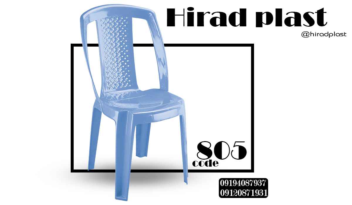 صندلی پلاستیکی مسجدی