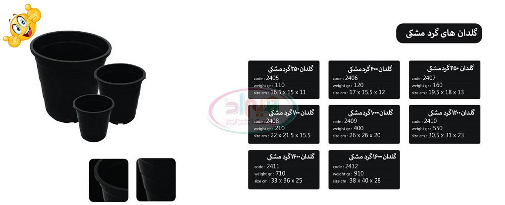 خرید گلدان سطلی پلاستیکی