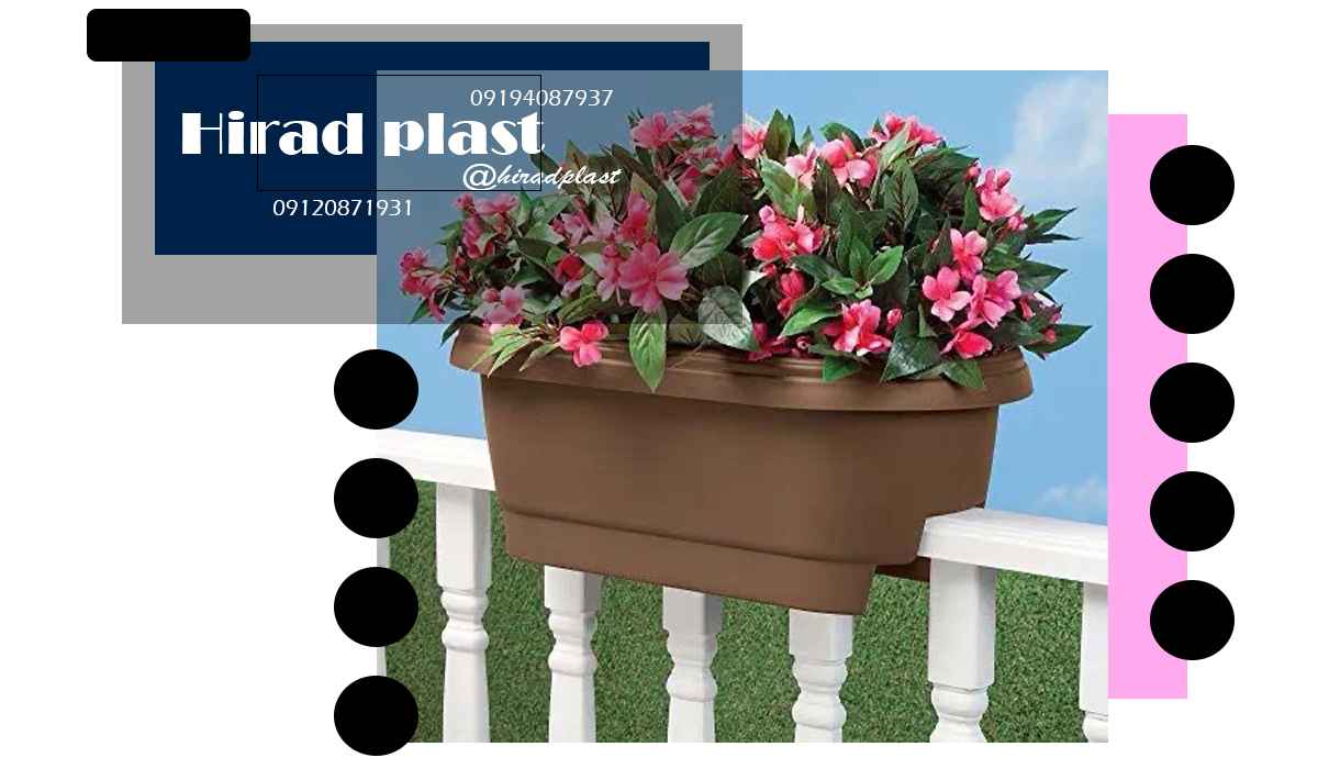 خرید گلدان پلاستیکی