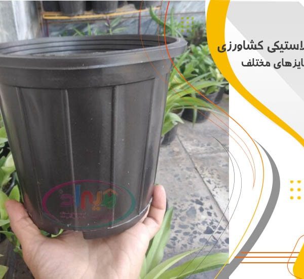 قیمت گلدان سطلی