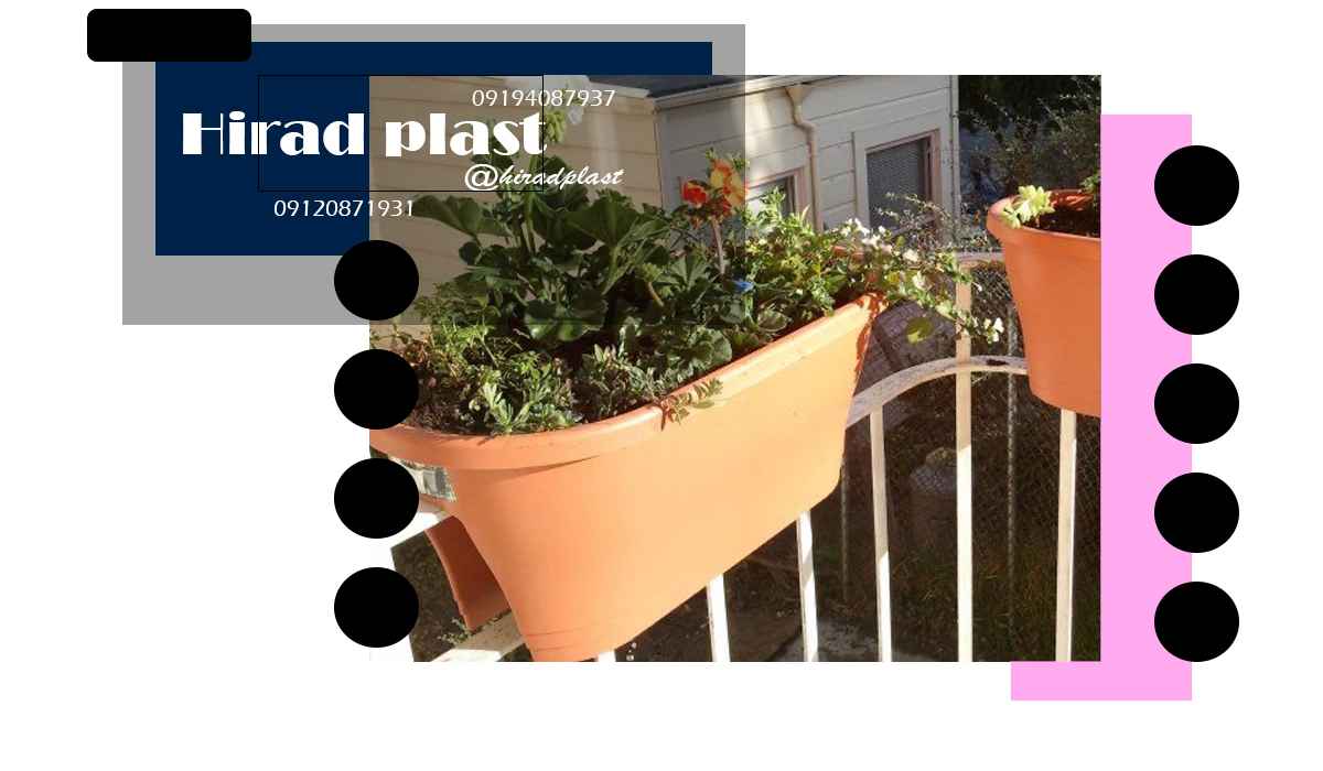 گلدان نرده ای