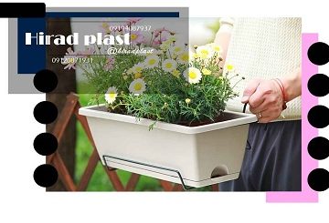 گلدان پلاستیکی آپارتمانی