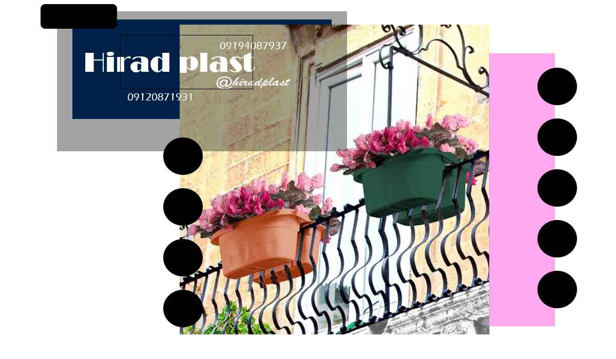 گلدان پلاستیکی تراس