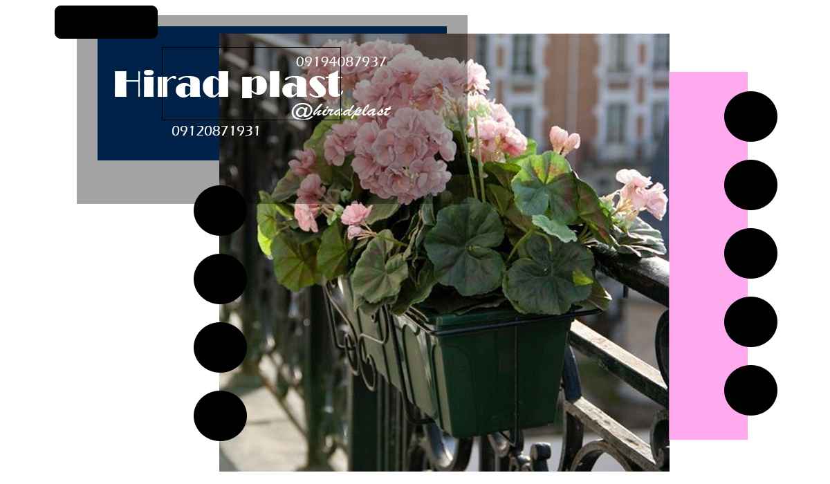 گلدان پلاستیکی فلاورباکس