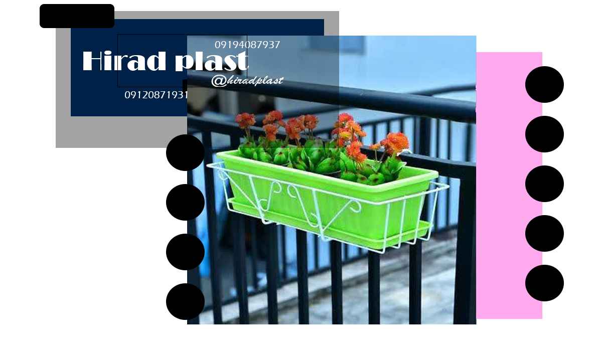 گلدان پلاستیکی مستطیل