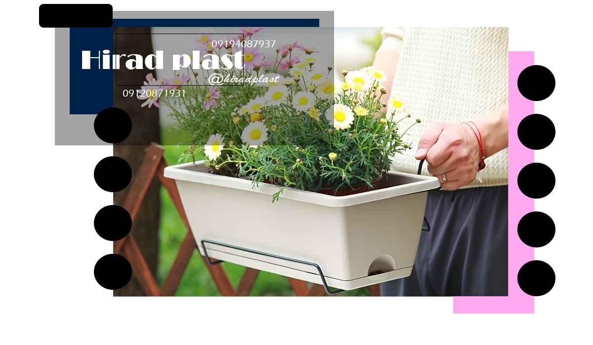 گلدان پلاستیکی مستطیلی