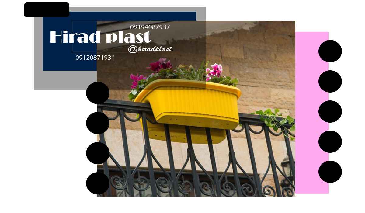 گلدان پلاستیکی