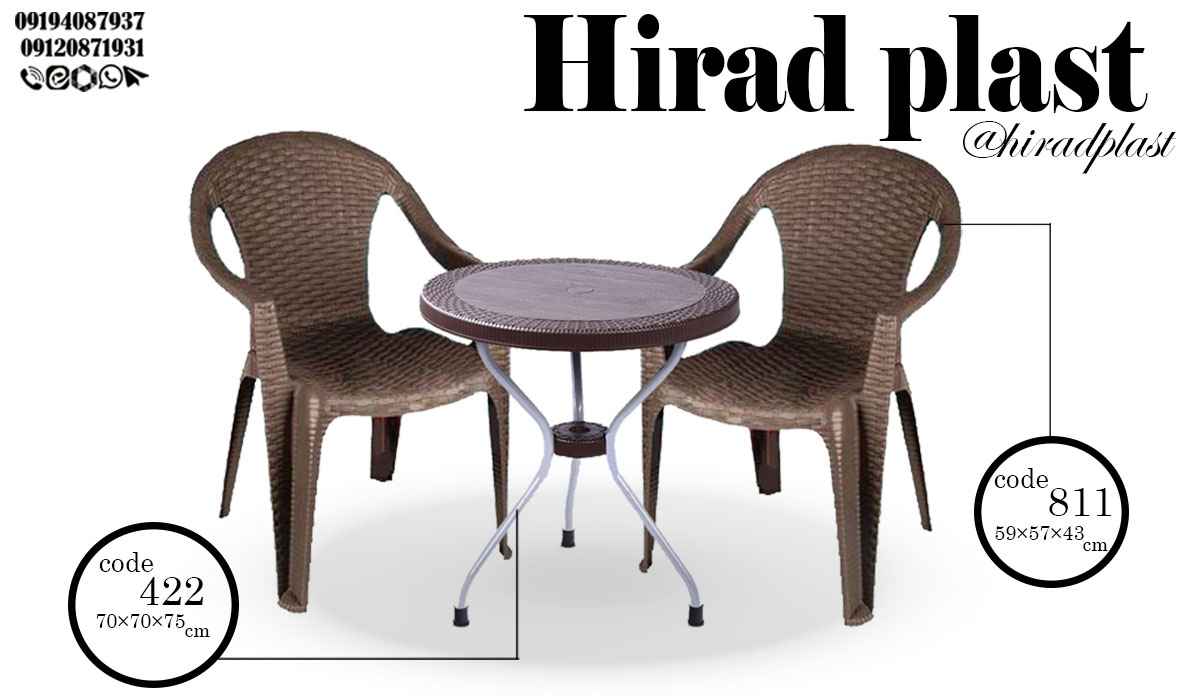 میز و صندلی پلاستیکی حصیر بافت دو نفره
