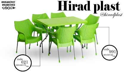 میز و صندلی پلاستیکی حصیری رنگی
