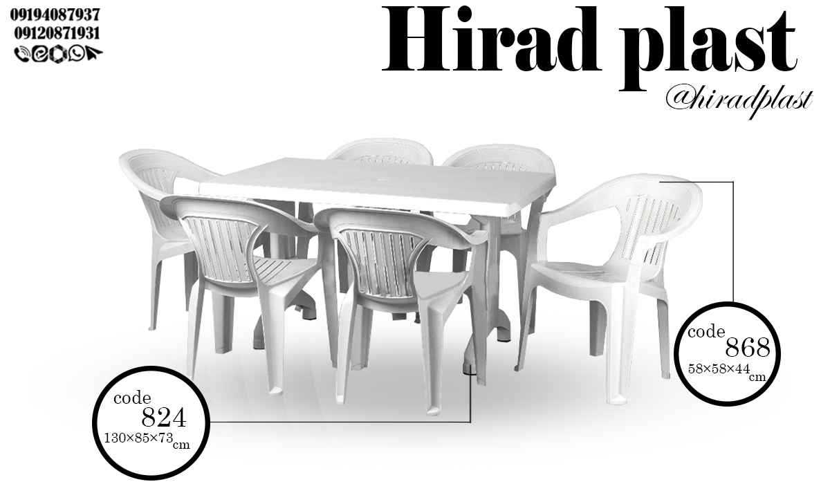 میز و صندلی پلاستیکی سفید