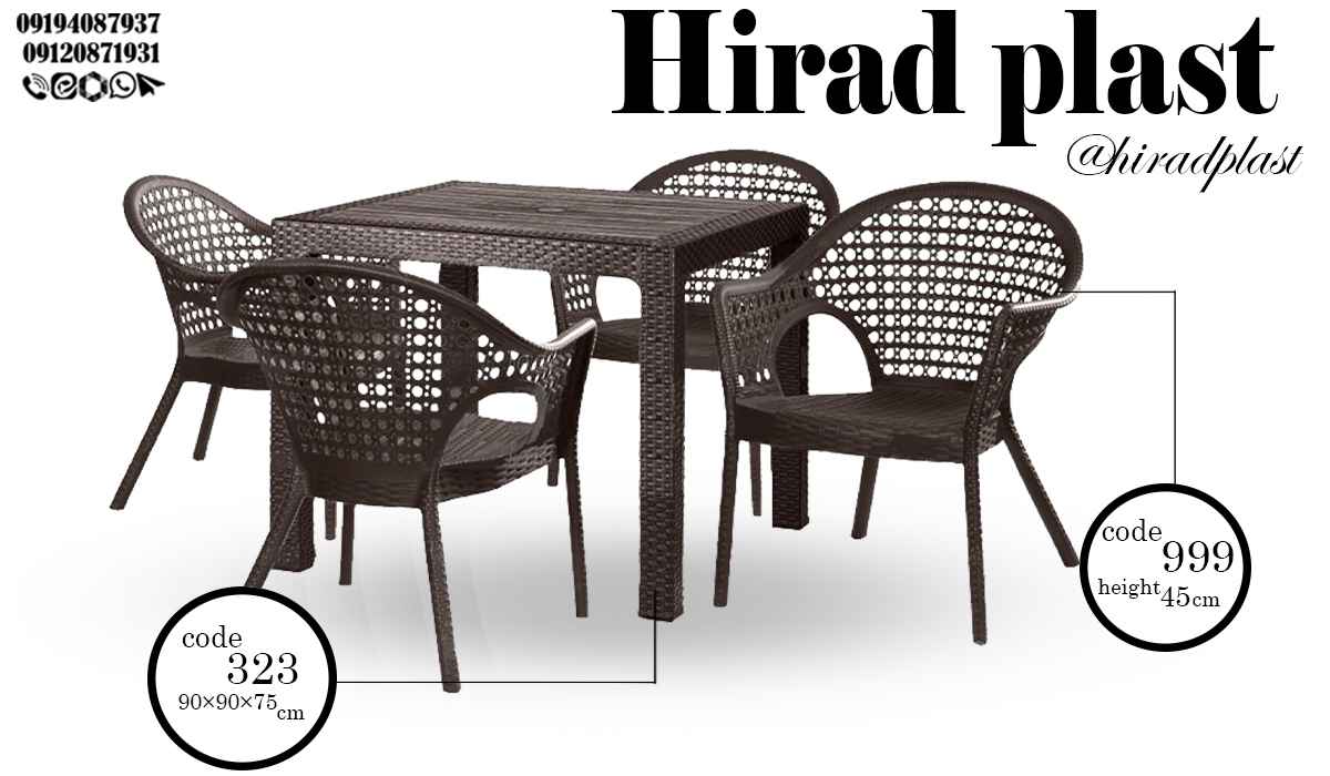 میز و صندلی پلاستیکی شیک
