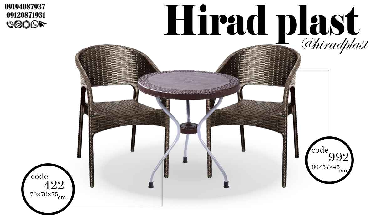 میز و صندلی پلاستیکی